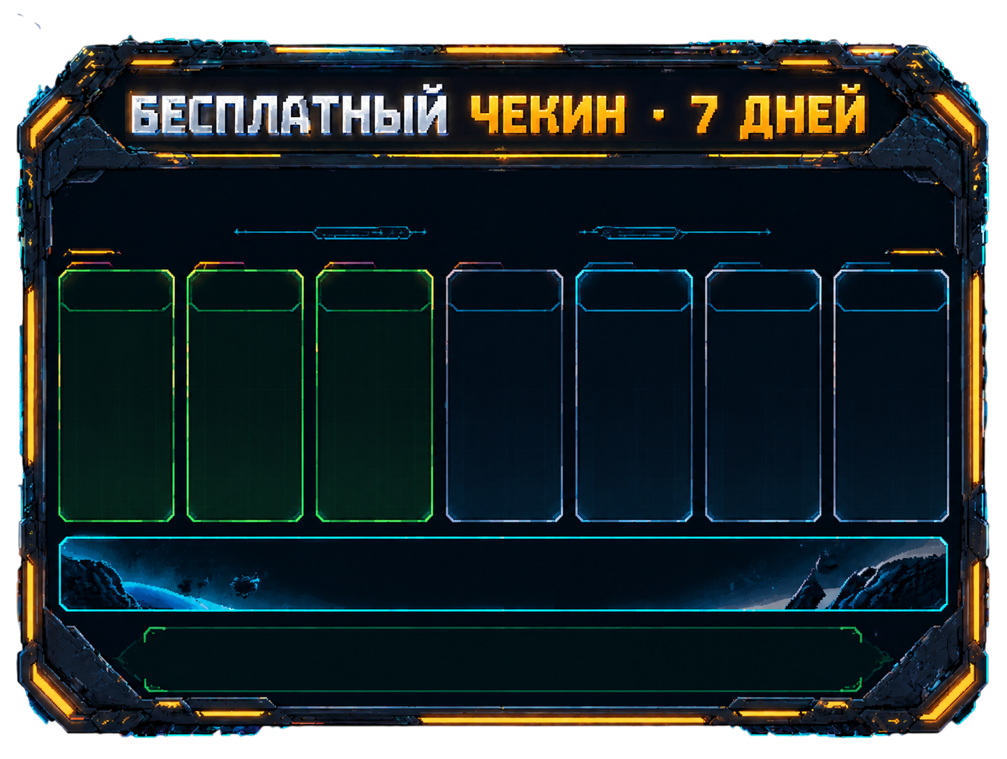 Бесплатный чекин на 7 дней